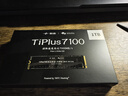 致態(tài)（ZhiTai）長江存儲(chǔ) 1TB SSD固態(tài)硬盤 NVMe M.2接口 TiPlus7100《黑神話：悟空》聯(lián)名版 曬單實(shí)拍圖