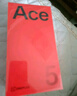 一加 Ace 5 第三代驍龍 8  AI手機 風(fēng)馳游戲內(nèi)核 6400mAh 冰川電池 新品游戲性能手機 全速黑 16GB+256GB 曬單實拍圖