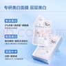 小迷糊 煙酰胺美白面膜25ml*20片美白補水保濕男女士淡化護膚禮物 曬單實拍圖