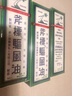 HK【香港直郵 原裝進口】港版斧標(biāo)驅(qū)風(fēng)油驅(qū)風(fēng)止痛芳香通竅舟車暈浪蚊蟲叮咬驅(qū)蚊防蚊原裝進口 新加坡斧標(biāo)驅(qū)風(fēng)油 56ml 曬單實拍圖