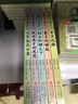 當(dāng)當(dāng)正版童書 少年讀史記 套裝全5冊 張嘉驊 青島出版社 32開本 榮獲第六屆中華優(yōu)秀出版物獎(jiǎng) 11-14歲 青少年中小學(xué)生版國學(xué)經(jīng)典 青少版寫給兒童的中國歷史 更適合孩子閱讀的史記 少年讀史記（全5 曬單實(shí)拍圖