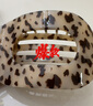 TELETIES美國進口扁平發(fā)夾（杏暖豹紋L）泰莉女抓夾后腦勺發(fā)抓發(fā)飾鯊魚夾 曬單實拍圖