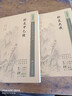 針灸大成+針灸甲乙經(jīng)原版原文無翻譯楊繼洲正版皇甫謐中醫(yī)臨床讀叢書系列中醫(yī)針灸學(xué)自學(xué)入門書籍針灸易學(xué)基礎(chǔ)理論人民衛(wèi)生出版社 曬單實(shí)拍圖