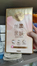 清風（APP）【李昀銳同款】掛抽紙 懸掛式抽紙 絲柔4層M碼320抽*4提 面巾紙  曬單實拍圖