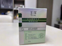 玉澤（Dr.Yu）皮膚屏障修護(hù)專研清透保濕霜50g（第二代）乳液面霜油敏肌 曬單實(shí)拍圖