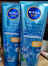 妮維雅（NIVEA）沁涼防曬霜180ml SPF50+ 士士高倍防曬 防水防汗 七夕男女 曬單實拍圖