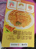 元汁味×1號會員店 南瓜奶油雞肉拌面醬 100g*4袋/盒 零添加防腐劑意面醬 曬單實拍圖