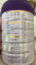 圣元優(yōu)博剖蓓舒嬰幼兒配方奶粉3段800g 12-36個(gè)月三段牛奶粉 1罐 曬單實(shí)拍圖