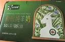 小羊乖乖 有機純羊奶200ml*15盒過年送禮盒裝 高鈣成人兒童A2早餐山羊奶 曬單實拍圖