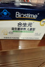 合生元（BIOSTIME）原味兒童益生菌小藍帽 嬰兒益生元雙歧桿菌增強免疫 60袋 曬單實拍圖