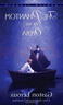 現貨 歌劇魅影 英文原版小說(shuō) 英文版The Phantom of the Opera劇院魅影Gaston Leroux加斯通·勒魯 世界經(jīng)典文學(xué)青少年課外閱讀 曬單實(shí)拍圖