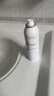 雅漾（Avene）舒泉調(diào)理噴霧150ML 定妝補(bǔ)水保濕 爽膚水化妝水 護(hù)膚中噴禮物 曬單實(shí)拍圖