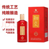 習酒知交 知行禮 醬香型白酒 53度 500ml*6瓶 整箱裝 團購送禮 曬單實拍圖