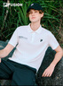 FILA FUSION斐樂潮牌男裝針織短袖2025夏新款時(shí)尚休閑寬松POLO衫男 云白色-WT M 170/92A/M 曬單實(shí)拍圖