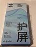 閃魔適用蘋果15promax鋼化膜iPhone15promax手機(jī)膜全屏保護(hù)高清增強(qiáng)防爆抗指紋無塵倉秒貼無氣泡2片裝 曬單實(shí)拍圖