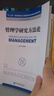 管理學(xué)研究方法論 曬單實(shí)拍圖