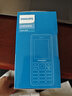 飛利浦（PHILIPS）E536 老年人手機4G全網(wǎng)通老人機雙卡雙待超長(cháng)待機大字大聲大按鍵學(xué)生兒童備用專(zhuān)用功能機 星空黑 曬單實(shí)拍圖