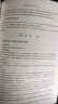 【官方正版】2026農學(xué)門(mén)類(lèi)考研414植物生理學(xué)復習指南暨習題解析415動(dòng)物生理學(xué)與化學(xué)歷年真題與全真模擬題解析314數學(xué)315化學(xué)農大 【415】動(dòng)物生理學(xué)復習指南 曬單實(shí)拍圖