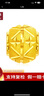 金小貅黃金轉(zhuǎn)運(yùn)珠999足金車花珠圓珠路路通吊墜項(xiàng)鏈掛墜手串DIY隔珠 0.98g,車花圓珠【多退少補(bǔ)】 曬單實(shí)拍圖