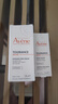 雅漾（Avene）【樊振東同款】專研修護(hù)精華液30ml煥新敏肌維穩(wěn)舒緩泛紅效期27.1 曬單實(shí)拍圖