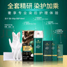 施華蔻（Schwarzkopf）怡然一按染泡泡染發(fā)乳5.65霧感茶棕染發(fā)劑植物染發(fā)膏輕松多次蓋白 曬單實拍圖