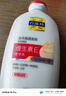 百雀羚乳液 sod蜜維他保濕滋潤補水嫩膚擦臉霜男女通用潤膚乳全身可用 維生素E精華乳150g*2瓶 曬單實拍圖