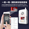 PGST燃?xì)鈭?bào)警器天然氣報(bào)警器煤氣泄漏報(bào)警家用廚房天然氣檢測(cè)器 R03 曬單實(shí)拍圖