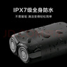 米家電動剃須刀S100【便攜出游】小米刮胡刀 旋轉(zhuǎn)雙刀頭家庭可用 90分鐘續(xù)航Type-C快充  曬單實拍圖