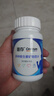 善存男士復(fù)合維生素多種b族Vd維c維b12b6鋅硒生物素?zé)燉０窢I養(yǎng)包80粒 曬單實拍圖