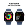 Apple/蘋果 Watch Series 10 智能手表GPS款42毫米銀色鋁金屬表殼丹寧色運(yùn)動型表帶S/M MX1J3CH/B 曬單實(shí)拍圖