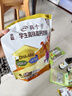伊利高個子全聰學(xué)生高鋅高鈣奶粉400g 青少年學(xué)生奶粉 ?；撬酓HA+ARA 曬單實拍圖