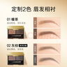 卡姿蘭（Carslan）雙效眉粉升級(jí)版(防水防汗不暈染雙色自然持久)01暖茶3g七夕禮物女 曬單實(shí)拍圖