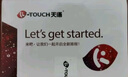天語（K-TOUCH）N1 全網(wǎng)通4G老年人手機(jī)大喇叭大聲音超長(zhǎng)待機(jī)移動(dòng)聯(lián)通電信大屏大字老年人專用手機(jī)學(xué)生備用機(jī) 紅色 曬單實(shí)拍圖