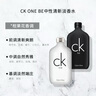卡爾文克雷恩（Calvin Klein）ck one中性淡香水禮盒(ONE100ml+BE100ml)七夕情人節(jié)禮物送男女友 曬單實拍圖