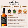 杰克丹尼（Jack Daniels）田納西州威士忌 40度 調(diào)和型洋酒 黑標(biāo)無盒 500ml*1瓶 曬單實拍圖
