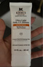 科顏氏（Kiehl's）柔潤(rùn)防曬隔離乳60ml 小橘盾防曬霜保濕修護(hù)抗皺護(hù)膚品生日禮物 曬單實(shí)拍圖