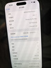 Apple/蘋果 iPhone 16 Pro Max（A3297）256GB 白色鈦金屬 支持移動聯(lián)通電信5G 雙卡雙待手機 曬單實拍圖