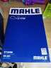馬勒（MAHLE）空氣濾芯濾清器LX4796神行者2/發(fā)現(xiàn)神行15-17/攬勝極光2.0T 12-17 曬單實拍圖