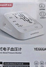 魚(yú)躍（yuwell）電子血壓計 醫療品牌院用標準 血壓儀家用上臂式量血壓準確的機器 【旗艦芯片款】雙供電語(yǔ)音YE680E 曬單實(shí)拍圖