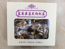 養(yǎng)正堂護(hù)眼茶兒童學(xué)生防近視保護(hù)視力緩眼疲勞清肝明目藍(lán)莓桑葚黑枸杞 150g(10g×15包) 曬單實(shí)拍圖