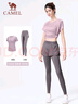 駱駝（CAMEL）彈力健身服女瑜伽運動訓(xùn)練兩件套裝 Y8S1QL8628-1 杜若紫 M 曬單實拍圖