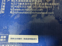 鮮京采 智利大西洋鮭魚(yú)三文魚(yú)段 凈重2斤 生鮮魚(yú)類(lèi)  曬單實(shí)拍圖