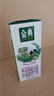伊利金典高鈣低脂純牛奶整箱 250ml*12盒（新老包裝隨機）禮盒裝 曬單實拍圖
