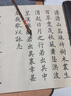 書法描紅長卷歐陽詢集字全套5卷描紅長卷愛國篇?jiǎng)?lì)志篇抒情篇書法臨摹描紅加厚宣紙初學(xué)練習(xí)-歐陽詢集字古詩詞 曬單實(shí)拍圖