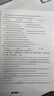 得印803XXL墨盒 黑色大容量升級(jí)版可加墨 適用惠普HP 1112 2131 1111 2132 2621 2622 2623 2628打印機(jī) 曬單實(shí)拍圖