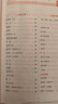 2026一本高中文言文完全解讀高中語(yǔ)文必背古詩(shī)文譯注及賞析詳解必備高一高二高三文言文全解一本通人教版必修選修全解全釋全析古詩(shī)文翻譯書 文言文完全解讀(必修+選修) 高中通用 曬單實(shí)拍圖