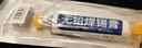 亞潤錫膏錫漿芯片手機維修環(huán)保無鉛中高低溫貼片焊接焊錫膏錫泥XG-G35 曬單實拍圖