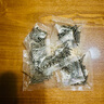 初工不銹鋼自攻螺絲釘螺母組合套裝 十字沉頭自攻釘 8格400個(gè) 曬單實(shí)拍圖