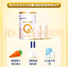 合生元（BIOSTIME）派星學(xué)齡前兒童奶粉 自護(hù)力4段(3歲或以上)DHA  800g 乳橋蛋白 曬單實拍圖