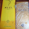 雙溝珍寶坊君坊52度(1000ML+50ML) 52度 1000mL 2瓶 曬單實(shí)拍圖